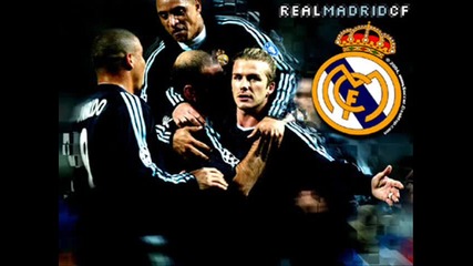 Реал Мадрид - Химн 