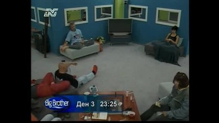 Big Brother 1 Bg - Късен Епизод 5