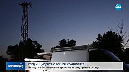 Новините на NOVA (22.08.2018 - 9.00 ч.)