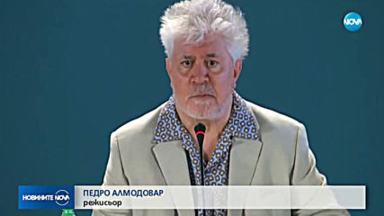 Отличиха Педро Алмодовар със "Златен лъв" на кинофестивала във Венеция