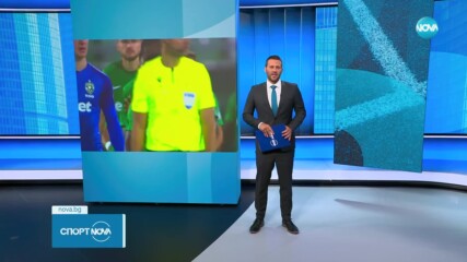Два дни до старта на efbet лига в ефира на DIEMA SPORT