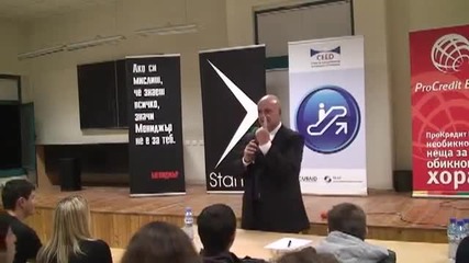 Start UP 2008 Шарлопов - Какво искам да правя - 2 част от 5