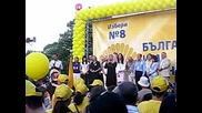 Варна - Жълтата Сцена 9
