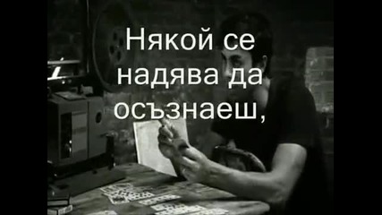 Enrique Iglesias - Somebodys Me Bg Subs 
