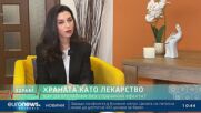 „Диагноза: Здраве“, еп. 60: Как да отслабнем без странични ефекти?