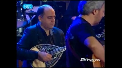 Mi milas - Papadopoulou Pitsa live 2010 