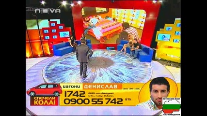 Интересни Теории За Номинираните - Big Brother 4 - 04.12.08
