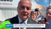 Земеделският министър призова кмета на Варна да събори незаконното селище „Баба Алино”