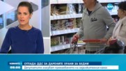 ДДС върху дарените храни - на път да отпадне от догодина