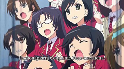 [yonisub] Noukome - 07 bg sub