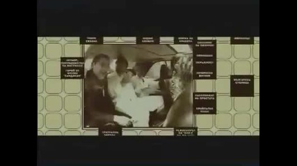 Mangasarian Brothers - Bai Mangau