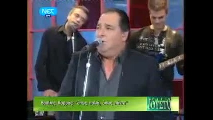 Червена рокля Vasilis Karras Vbox7