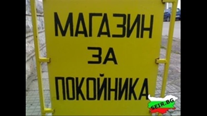 смях 3 