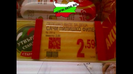 gta ili smqh 