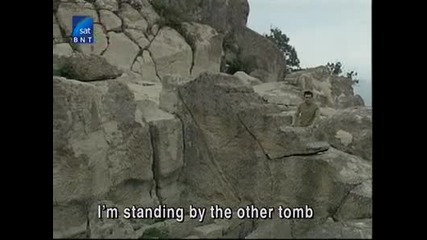 Пътеводител Бг - Перперикон (28.03.2010) , 1/2