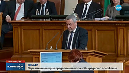 България в извънредно положение за 1 месец