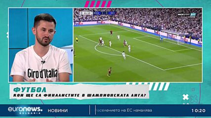 Спортен обзор с Николай Александров и Симеон Кичуков - втора част | В темпото на Кари, 13.05.2023