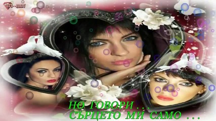 ® Бг Превод - Nikos Kourkoulis - Sta Opa Opa ®
