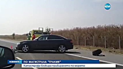 Катастрофа на 4 коли задръсти АМ "Тракия" с километри