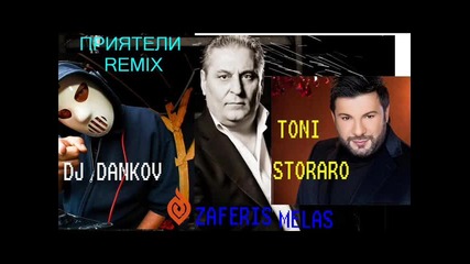 Dj.dankov & Zaferis Melas feat Toni Storaro=приятели Remix 2014