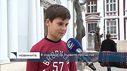 Децата в Раковски очакват първото си причастие