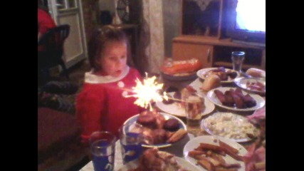 canim kizim