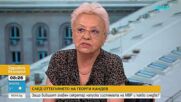 Равносметка на първите решения, битката с високите цени и предизвикателствата пред властта