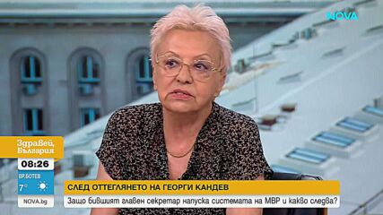Равносметка на първите решения, битката с високите цени и предизвикателствата пред властта