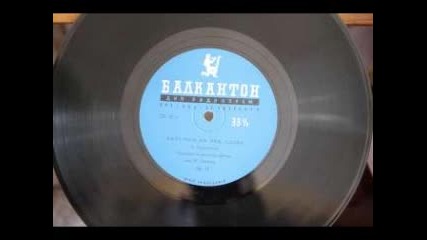 Приказки от Пушкин - Страна 2 - Приказка за цар Салтан