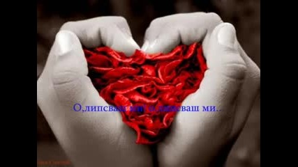 Enrique - Miss you