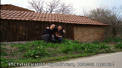 Blood Brothers - Friends