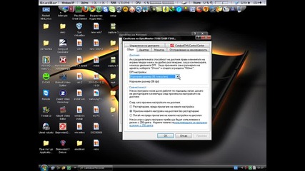test flv 1024x768