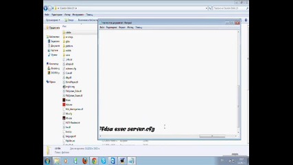 Kak se pravi mod sushto i server