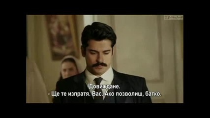Чучулигата ( Calikusu ) - 8еп. Част 1/5 ( Бг.суб )