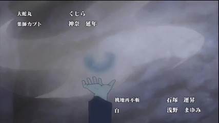Naruto Shippuden Generations Opening -hd