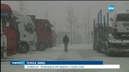 Словения блокирана от ураган и силен сняг