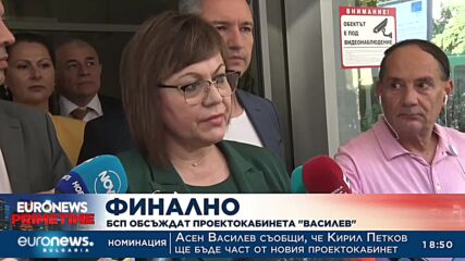 Нинова: Удовлетворени сме от програмата на проектокабинета, ще го подкрепим