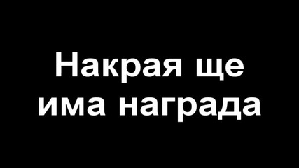 Резолтатите от конкурса ми!
