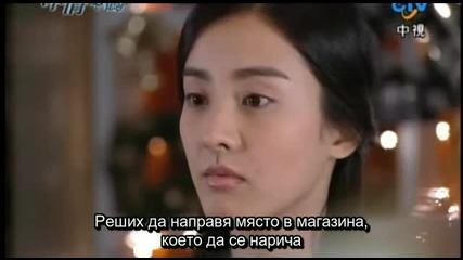 Silence / Тишина E8