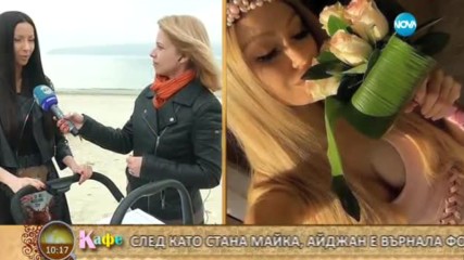 "На кафе" отбелязва 58-ия рожден ден на кукла Барби (09.03.2017)