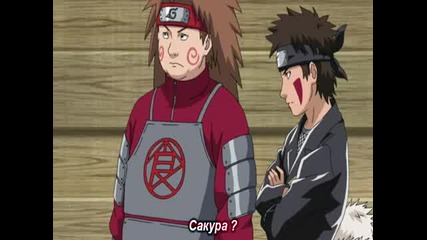 Naruto Shippuuden - Епизод 214 - Bg Sub