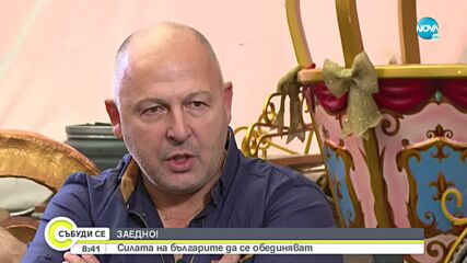 “Обзор на седмицата”: За жонгльорите в парламента и на манежа