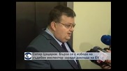 Сотир Цацаров: Бърза се с избора на съдебен инспектор заради доклада на ЕК