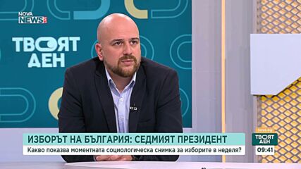 „Мяра”: Ниска избирателна активност в неделя и сигурен балотаж