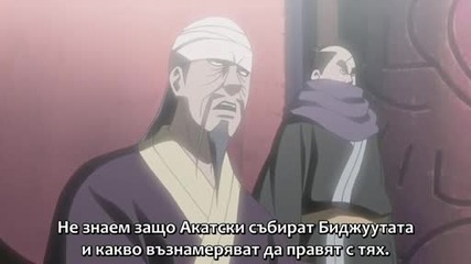 [sfs] Naruto Shippuuden - 201 bg sub