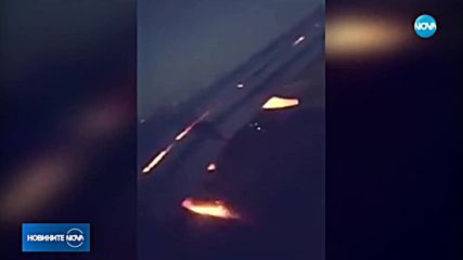 Самолетът на Саудитска Арабия горя по време на полет