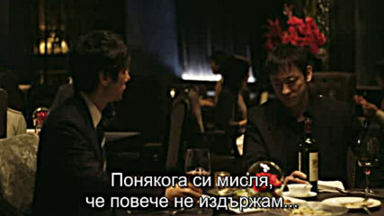 What Did You Eat Yesterday E06 / Какво Яде Вчера Е06