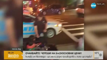 Полицай написа глоба на две деца с малък автомобил
