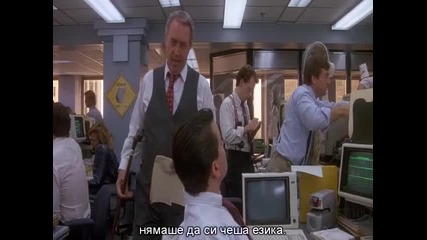 Wall Street (1987) Bg Subs [част 1]