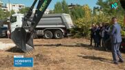 Удължават столичния бул. „Копенхаген“